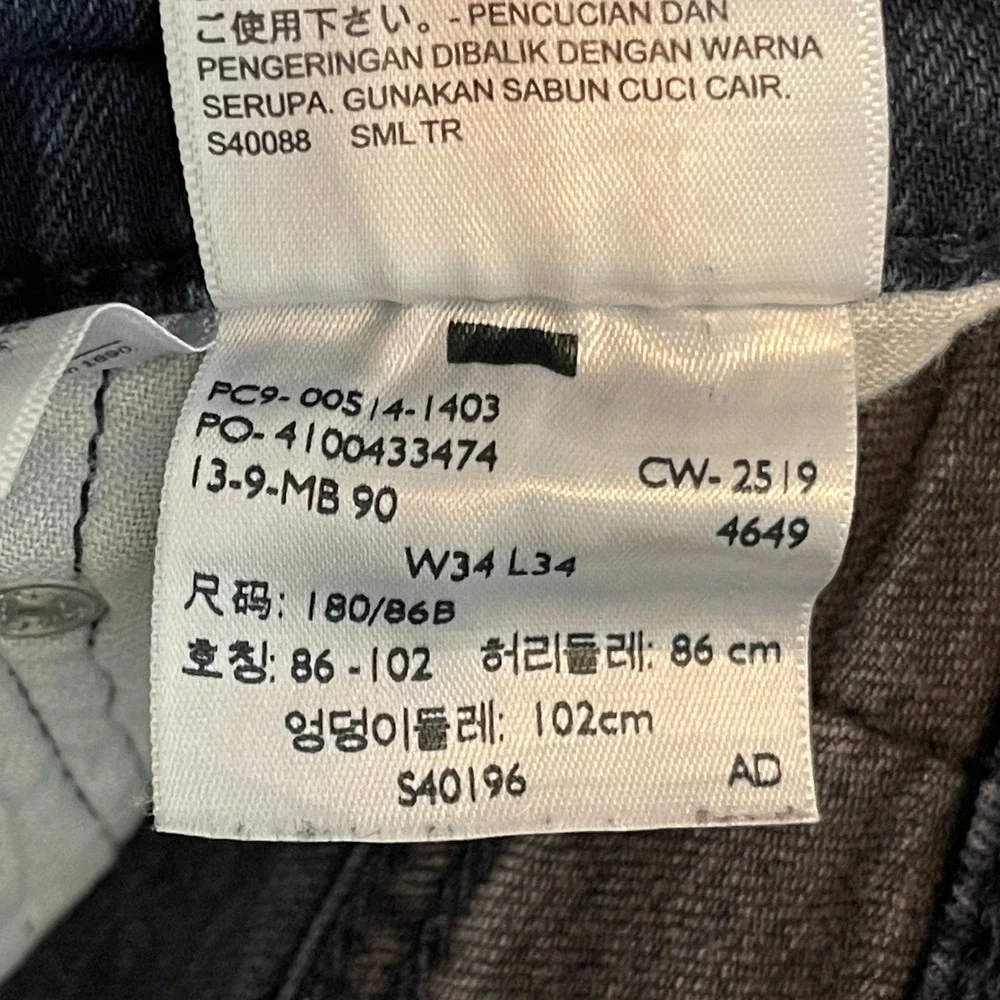 Levis 514 Men Regular Straight Denim Jean 34x33* Mid Rise Dark Wash Stretch